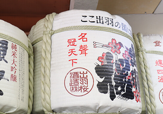 蔵元との直接取引