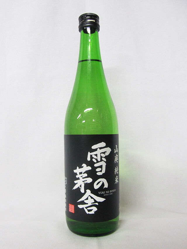 加島屋取扱い日本酒「雪の茅舎」